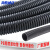 海斯迪克 PE塑料波纹管 电线电缆保护套穿线套管耐磨穿线软管 AD42.5（50米/卷）HKA-224