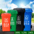 北京垃圾分类垃圾桶带盖大号四分类户外桶公共场合商用带轮 100L无盖分类