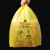 庄太太【120*140cm/50只】医疗垃圾袋新料加厚特厚黄色拉圾袋医院废物包装袋平口