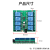 丢石头 1/2/4/8路USB串口控制继电器 继电器模块 USB转CH340串口控制 LCUS继电器 【基础版】8路串口控制继电器（Micro B） 1盒