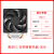 雅浚E1PRO E3 B3PRO ARGB 4热管台式机CPU散热器仅支持1200 1700 雅浚E1双铜管散热器无光