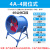 九州普惠EG岗位式轴流风机工业排风扇落地鼓风机厨房管道抽风机 岗位式4A-4-220V(带支架)