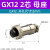 德力西GX12航空插头GX16插座GX20连接器2-3-4公母电缆航插连接器 GX12-2芯【母座】 镀金