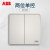 ABB官方专卖纤悦系列雅典白色开关插座面板86型照明电源插座 两开单控AR122