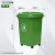 50升带轮子垃圾桶商用大容量带盖大号环卫户外餐饮果皮箱厨房 30升万向轮桶（绿色）有轮 送1卷60*80袋