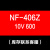 AISET上海亚泰仪表NF6000 6411-2(N) 温控仪 6411 5401 NF406Z 10V 600