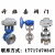 适用于上海中国集团电动球阀耐磨颗粒偏心半V型球阀CKVCKFVHV Z45X