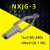 NXJG耐张线夹楔形拉板耐张NEK耐张线夹楔形拉板它紧固件 NXJG-1(1KV35/50)