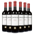 全球十大西拉 搏颂萨利斯干红葡萄酒 750ML*2