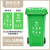 定制适用户外垃圾分类垃圾桶大号容量商用可回收厨余垃圾环卫带盖带轮240L 120L绿色带轮加厚(餐厨垃圾) 可选标签Logo