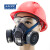 重松制作所TW08S防尘防毒面具手办模型喷漆矿井电焊传声 套餐八:面具+CA-ABEK+P2RC多种 L