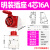 工业航空插头公母对接防爆插座3孔4芯5芯16A32A防水连接器三相电 4芯16A明装插座（单只）