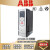 ABB通用变频器ACS580-01/ACS880-01（0.75KW-250KW额定功率可选） 250kW ACS580-01