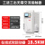 上海开关在线式电机软启动器55kw自耦降压22/45/37控制 18.5KW