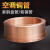 汉河 T2紫铜管 毛细铜管软态铜盘管空调铜管 外径3*1mm厚/1米价格