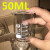 小烧杯实验器材玻璃瓶加厚透明调酒杯耐高温小量杯带刻度5ml 玻璃棒20CM