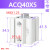 亚德客（AIRTAC）气动小型气缸大推力ACQ40X5X10X15X20X25X30X50X60X1 ACQ40X5