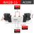 WENK电磁阀4V210-084V310-10二位五通换向阀气阀机电磁阀专用 4V420-15/AC220V