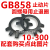 定制国标圆螺母并帽反牙左旋反扣丝黑色锁紧M16*1.5M200*3 灰色 M702 左旋 2个