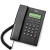 TCL电话机 型商务办公电话固定有绳座机座式带来显免提通话 白色