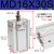 多位置固定小型小气缸MD16/20-10-15-20-25-30-35-40-50自由安装气缸CDU MD16*30S 带磁