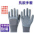 双源手套劳保皱纹耐磨防滑橡胶乳胶塑胶工地耐用 568半挂（灰色） 24双