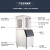 今创（JIN CHUANG）商用全自动颗粒雪花冰制冰机海鲜店火锅奶茶店自助餐酒店碎冰机 (320KG/日)  AF-700
