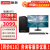 【支持Win7】联想ThinkCentre E97s酷睿i3家用商用办公税控台式机电脑全套主机整机 主机+23.8英寸高清显示器 定制：i3-10105 8G 512G固态 集显