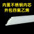 实验室手动四氟搅拌棒聚四氟搅拌棒杆器PTFE棒F4铁氟龙 不锈钢芯外四氟10300mm