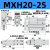 滑台气缸MXH10/16/20-10-20-15-30-40-50-60S小型气动侧轨带导轨HLH HLH20-25S