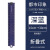 日本国誉折叠铝制尺子复古色小学生用便携式金属不锈钢直尺15cm/3 折叠尺-深蓝色