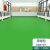蓝色PVC塑胶地板革商用加厚耐磨防水泥地直接铺幼儿园地垫地板贴 1.2mm实心工程革翠绿色 1件 2x5m