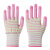 斑马纹尼龙手套通用劳保耐磨工作透气防滑劳动薄手套干活女弹工业品 粉色24双(量多折扣) 均码