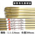 穿孔机铜管紫阳铜管黄电极管电极丝铜棒铜丝1.1-3.0mm长度500 紫阳单孔黄2.0*500mm(50支)
