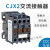 定制适用交流接触器CJX2-1810 AC380V 12A18A25A32A40A50A65 4011 220V