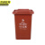 京洲实邦 30L咖啡色湿垃圾 垃圾分类垃圾桶 国标干湿垃圾分类户外塑料垃圾桶 JZ-LJT10007
