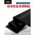 定制产品定制工业橡板黑色垫绝缘垫车厢耐磨防滑缓冲减震垫配议价 500*500*5mm