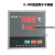 XMA-2000型/XGQ-2000型温控仪 干燥箱烘箱仪表 数显调节仪 温控器 XGQ-2000型 0-300度仪表