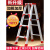 定制适用梯子折叠伸缩铝合金人字梯工程梯多功能伸缩楼梯梯子 加强款-1.8米加厚