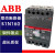 ABB塑壳断路器SACE S1N  3P4P 25A32A63A80A100A125A160A带脱扣 20A 3P