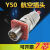 7芯航空插头座Y50X-0807TK2 ZJ10 TJ2 ZK10连接器公母电缆接插件 插座Y50X-0807ZK10   7芯