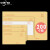 牛皮纸邮局标准信封袋黄色白色印刷工资袋发票袋票据套装小信纸A 7号100g黄色牛皮纸100个