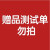 北京同仁堂纯东北老黄瓜籽粉高钙黄瓜籽粉补钙官网内廷上用 测试单