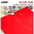 安赛瑞 丝圈地垫 塑料防滑门垫 酒店迎宾垫入户防尘脚垫  0.9×18m  红色 7R00245