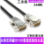 工业级双屏蔽DB15针VGA线三排DB15数据连接线公对公对母对母接满 孔对孔/母对母 1.5米