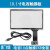 定制7/8/9/10.1寸IPS高清显示器电容触摸液晶屏HDMI驱动板DIY副屏套件 10.1寸电容触摸屏+控制器