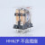 日科ECNKO小型电磁继电器HH62P 10A 24V 220V JQX-13F 2Z  LY2NJ HH62PL不带底座 220VAC