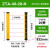 安全光栅光幕传感器对射冲床保护通用型光电保护装置 STA40-20 保护高度760mm