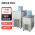 捷翼仪器店 上海一恒MP系列实验室恒温槽制冷加热循环槽 MP-50C制冷和加热循环槽