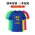 豫之韵 马拉松跑步比赛服装速干t恤定制印logo团建运动服广告衫订制印字 方格款 桔色 XL 